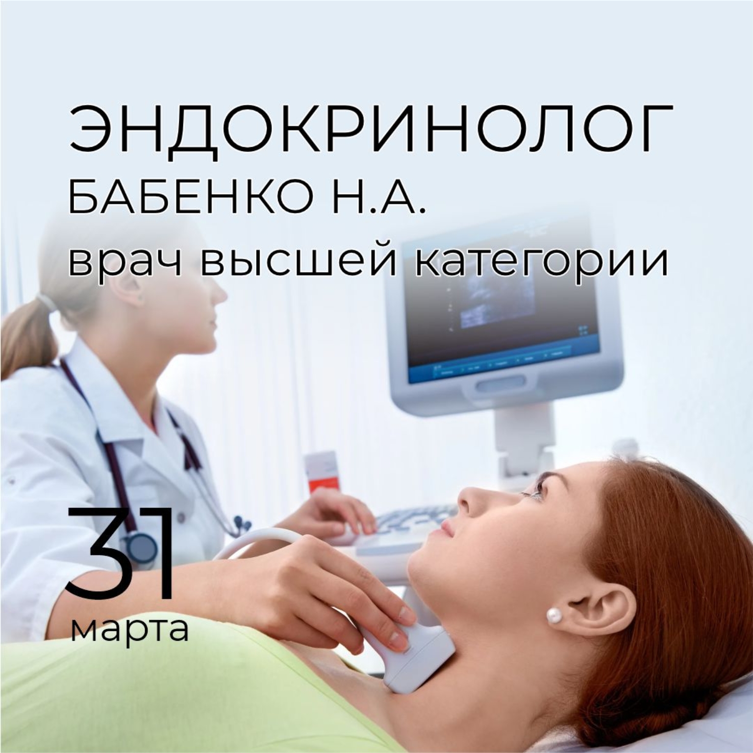 Новочеркасск